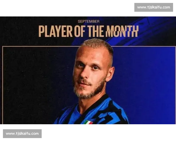 里程碑！迪马尔科解锁国米 200 场，蓝黑太子的坚守与荣光