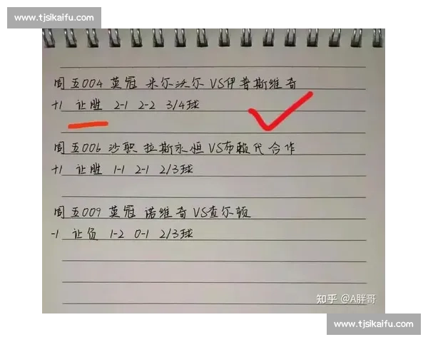 诺丁汉森林主场迎战雷丁焦点对决牵动英冠积分榜走势与晋级前景